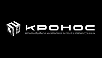 ООО «Кронос»