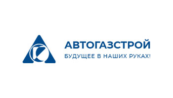 ООО «Автогазстрой»